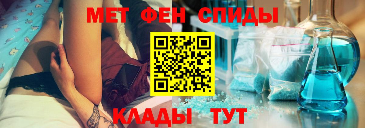ссылка на мегу tor  АМФ 98%  АМФ  Вход с VPN  АМФ  Изобильный 