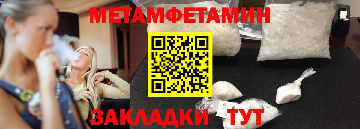 АМФЕТАМИН Premium Изобильный