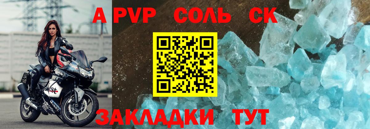 Alpha-PVP VHQ Изобильный