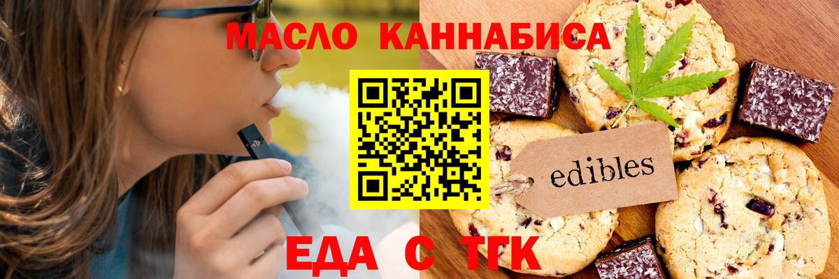 Canna-Cookies конопля Изобильный
