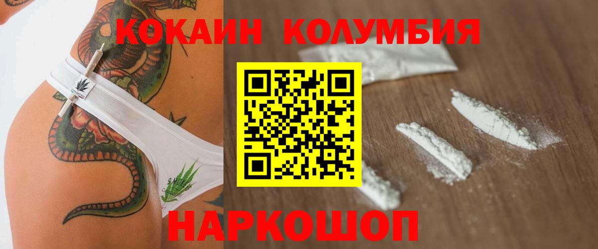 Изобильный  ГАШ  ТГК  Вход с VPN  Гашиш  Мефедрон  КОКАИН  Меф МЯУ МЯУ   МЕТАМФЕТАМИН  Лсд 25 