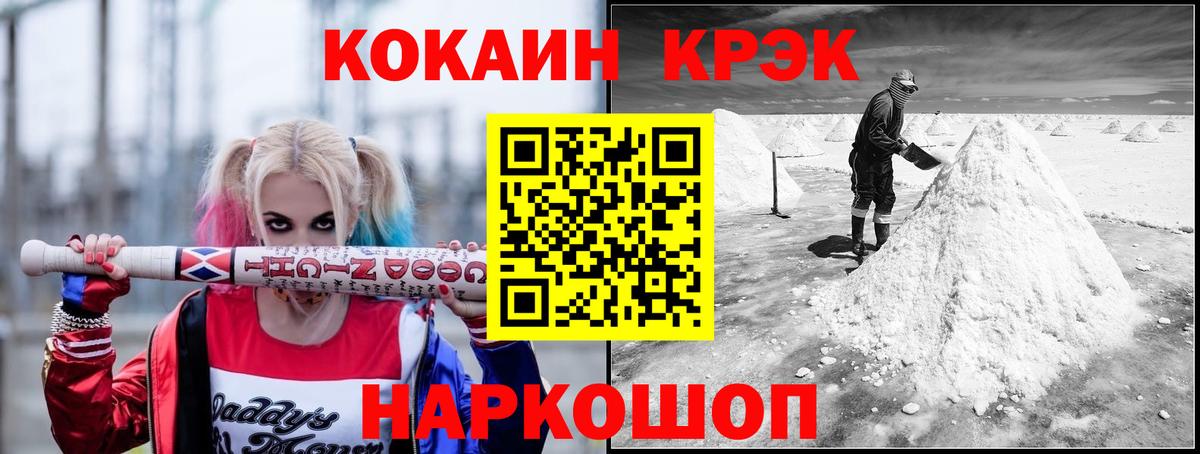 Кокаин Перу Изобильный