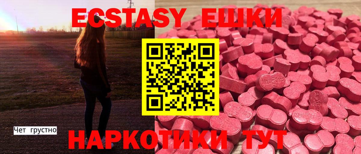 АМФЕТАМИН Изобильный