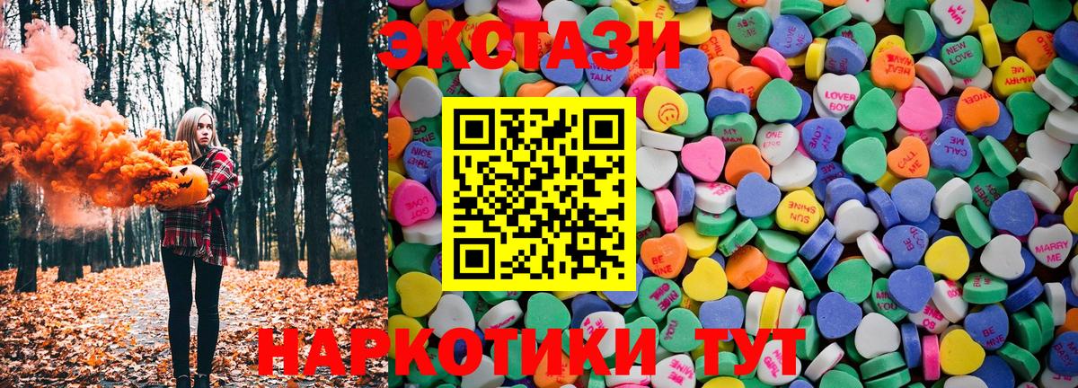 Изобильный  ЭКСТАЗИ Cube  ЭКСТАЗИ Cube  Вход с VPN 