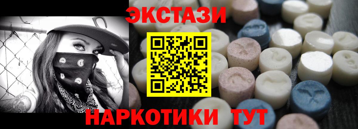 Ecstasy louis Vuitton Изобильный