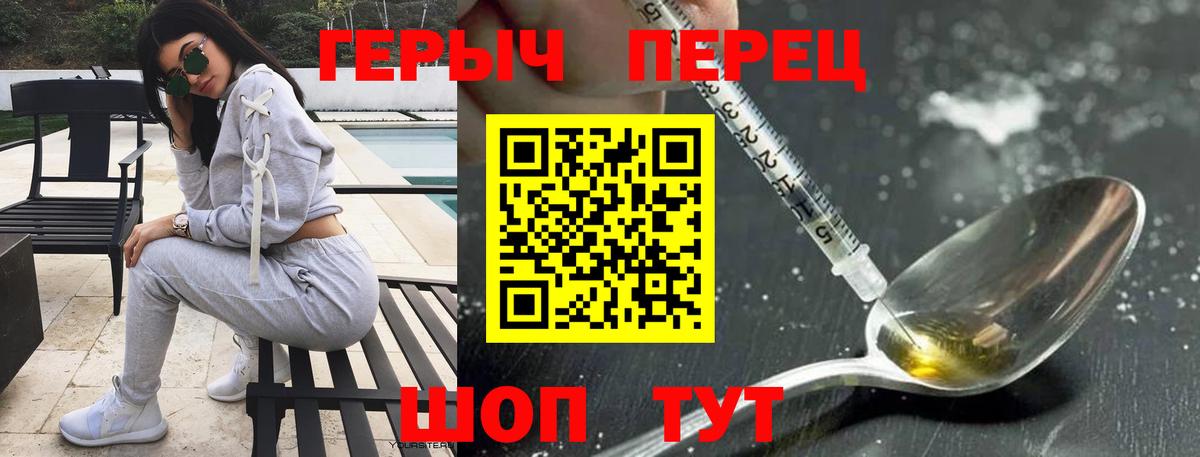 Изобильный  Героин белый  Вход с VPN 
