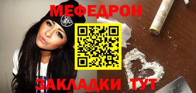 скорость Кунгур