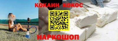 шишки Кумертау