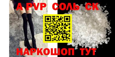 скорость Кунгур