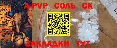 шишки Кумертау