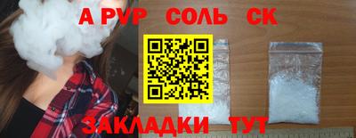 MDMA Кулебаки