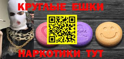 MDMA Кулебаки