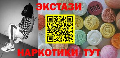 скорость Кунгур