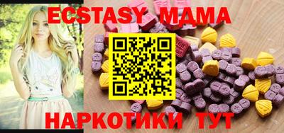 MDMA Кулебаки