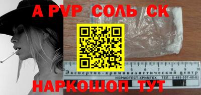 шишки Кумертау