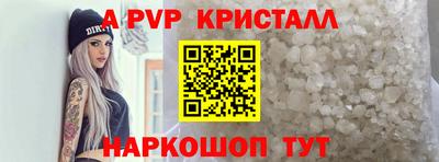 шишки Кумертау