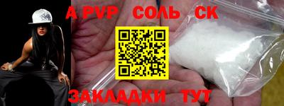 шишки Кумертау