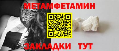 шишки Кумертау