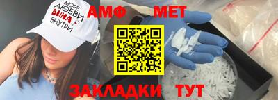 шишки Кумертау
