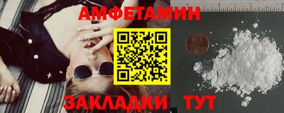 шишки Кумертау