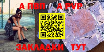 шишки Кумертау