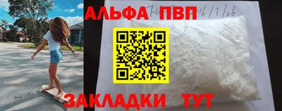 шишки Кумертау