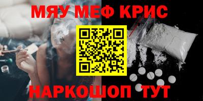 MDMA Кулебаки