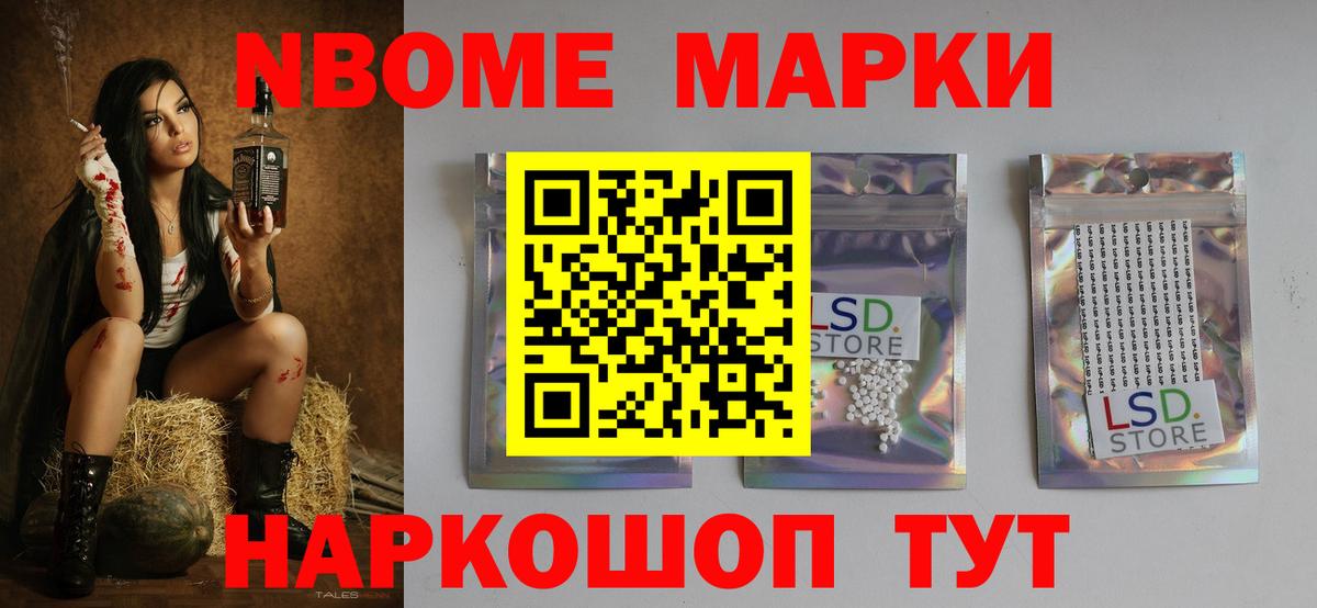 ЛСД экстази кислота  Вход с VPN  LSD-25 экстази ecstasy  Изобильный 