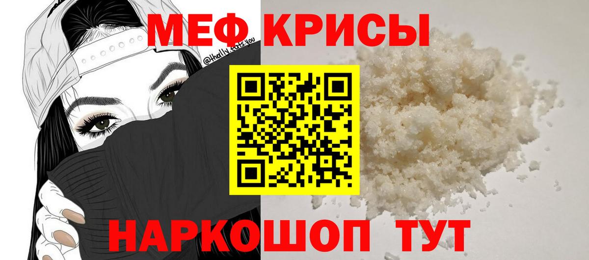 ОМГ ОМГ ССЫЛКА  Вход с VPN  Изобильный  МЯУ-МЯУ мяу мяу 
