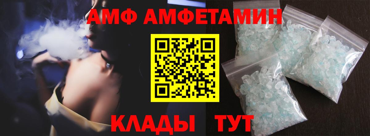 Метамфетамин винт  Вход с VPN  Изобильный 