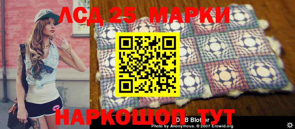 Изобильный  Марки NBOMe  Марки N-bome 1500мкг  Вход с VPN  Марки N-bome 1500мкг 