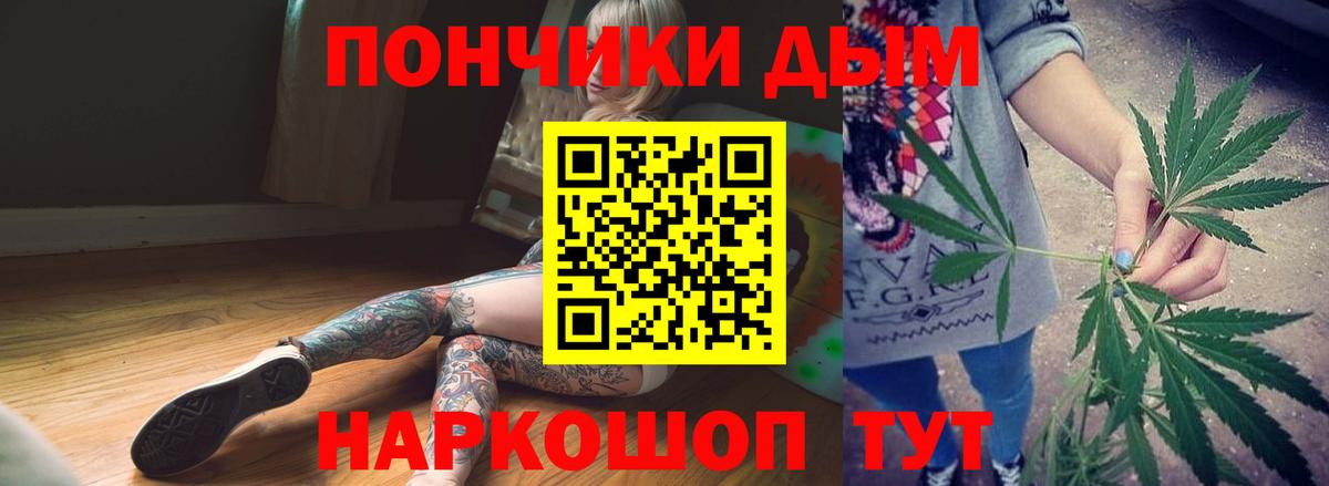 МАРИХУАНА планчик  Вход с VPN  Шишки марихуана LSD WEED  Бошки марихуана Amnesia  Конопля семена  Изобильный 